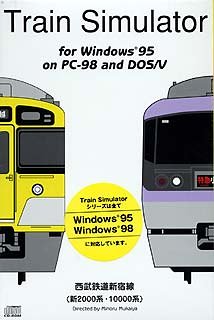 【中古】 Train Simulator 西武鉄道新宿線 新2000 10000系 Windows版