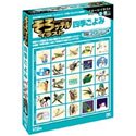 【中古】 そろッテルイラスト 想い浮かべる小間絵 2 四季ごよみ