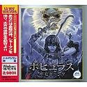 【中古】 EA Best Selections ポピュラス ザ ビギニング