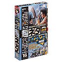 【未使用】【中古】 超ネタ 16 オフィスNOW
