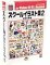 【中古】 スクールイラスト集 2 学校行事編