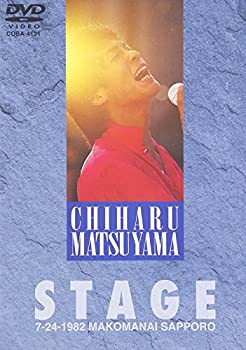 【未使用】【中古】 松山千春DVDコレクションVol.1 STAGE