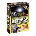 【中古】 CGフォト満タン 6 光のインパクト