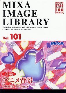【中古】 MIXA マイザ IMAGE LIBRARY Vol.101 アニメ背景