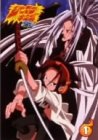 【未使用】【中古】 シャーマンキング 1 [DVD]