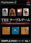 【未使用】【中古】 SIMPLE2000シリーズ Vol.1 THE テーブルゲーム|ムジカ&フェリーチェ店