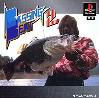 【未使用】【中古】 バッシングビート2