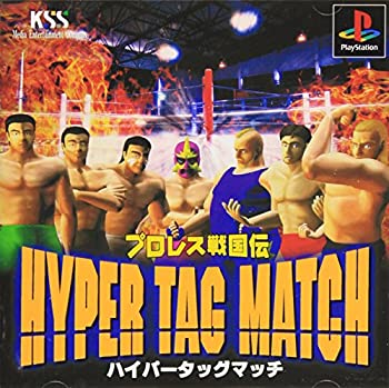 【未使用】【中古】 プロレス戦国伝～HYPER TAG MATCH～｜ムジカ＆フェリーチェ店