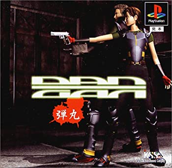 【中古】 DANGAN～弾丸～ 40,882円