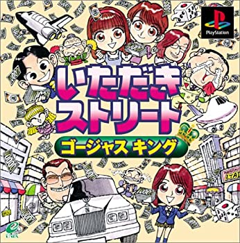 【未当て嵌める】【中古】 いただき表どおり ゴージャスキング