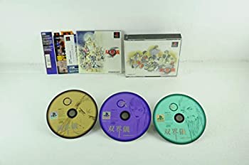 【未使用】【中古】 双界儀