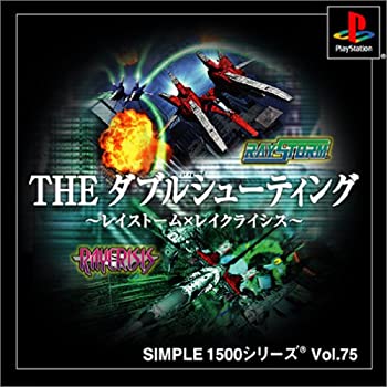 【未当て嵌める】【中古】 SIMPLE1500つづき物 Vol.75 THE ダブルシューティング ~花の冠狂飆×花の冠危急存亡の時~