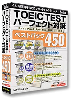 【中古】 TOEIC TEST パーフェクト対策 ベストパック 450