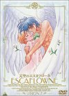【未使用】【中古】 天空のエスカフローネ Vision 7 [DVD]