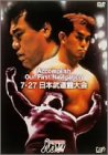【中古】 PRO-WRESTLING NOAH Accomplish Our First Navigation～7・27日本武道館大会～ [DVD]