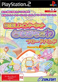 【未当て嵌める】【中古】 超!好いたらしいサイバー空間 ともだちのわ ブロードダンス楽隊 CD-ロム単体版