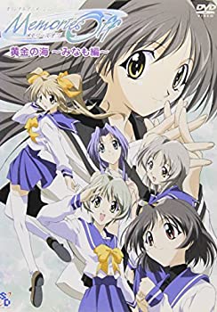 【未使用】【中古】 メモリーズオフ OVA 第3弾 黄金の海～みなも編～ [DVD]｜ムジカ＆フェリーチェ店