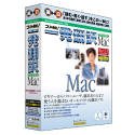 【未当て嵌める】【中古】 コリャ英和! 一発書き換えるバイリンガル for Mac Ver.2.0