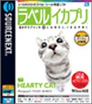 【未使用】【中古】 ラベル イカプリ HEARTY CAT キャンペーン版|ムジカ&フェリーチェ店