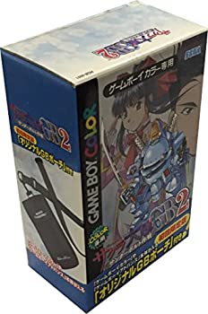 【未使用】【中古】 サクラ大戦GB2 サンダーボルト作戦 初回限定版