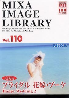 【未当て嵌める】【中古】 MIXA マイザ IMAGE LIBRARY Vol.110 華燭の典 花嫁御寮 胸花