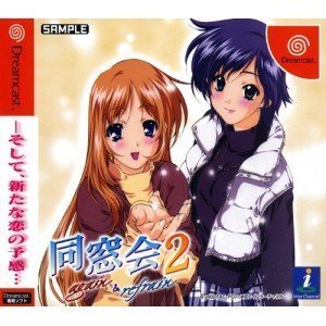 【未使用】【中古】 同窓会2 ~again&refrain~|ムジカ&フェリーチェ店