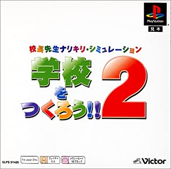 【未当て嵌める】【中古】 授業時間をつくろう!! 2 なおなお書き one Books おもちゃ-その他