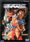 【中古】 ギャラガ [DVD]