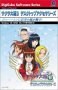 【中古】 サクラ大戦 3 ~巴里は燃えているか~ デスクトップアクセサリーズ