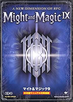【未使用】【中古】 マイト&マジック 9 日本語マニュアル付英語版