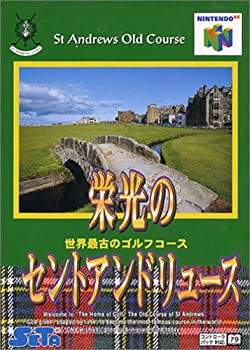 【未使用】【中古】 栄光のセント・アンドリュース