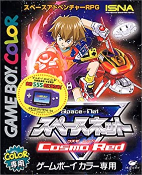 【未使用】【中古】 スペースネット コスモレッド|ムジカ&フェリーチェ店