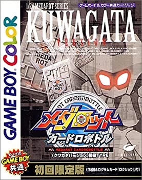 【未当て嵌める】【中古】 メダロットカードロボトル クワガタ変わり種