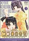 【未使用】【中古】 ココロ図書館 (5) [DVD]