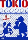 【未使用】【中古】 5 ROUND [DVD]｜ムジカ＆フェリーチェ店