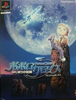 【中古】 ポポロクロイス～はじまりの冒険～プレミアムボックス 5,698円