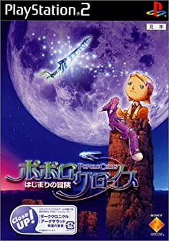 ポポロクロイス~はじまりの冒険~＊プレステ2 aya72-b00006657b.jpg