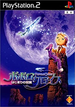 【未当て嵌める】【中古】 ポポロクロイス～はじまりのつな渡り～原則として版