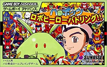 【中古】 ハロボッツ ロボヒーローバトリング!!｜ムジカ＆フェリーチェ店