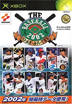 【未当て嵌める】【中古】 THE BASEBALL2002 バトルボールパーク告げ知らせる