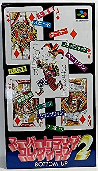 【未使用】【中古】 スーパートランプコレクション2