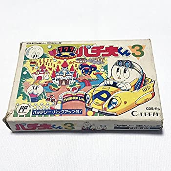 【未使用】【中古】 パチ夫くん3
