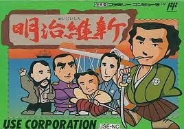 【未使用】【中古】 明治維新｜ムジカ＆フェリーチェ店