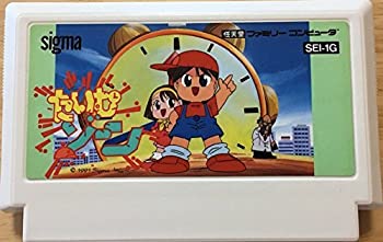 【中古】 タイムゾーン｜ムジカ＆フェリーチェ店