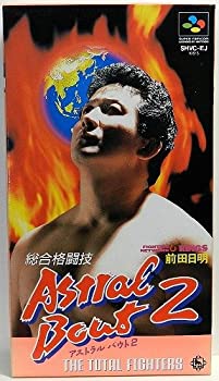 【未使用】【中古】 アストラルバウト2