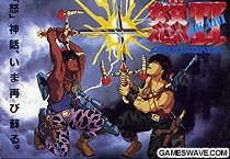 【中古】 IKARI2 怒II|ムジカ&フェリーチェ店