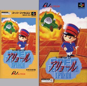 【中古】 うごく絵Ver.2.0アリョール