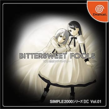 【未当て嵌める】【中古】 SIMPLE2000つづき物 DC Vol.01 BITTERSWEET FOOLS THE 恋いしたう冒険