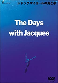 【未使用】【中古】 ジャック・マイヨールの海と夢 [DVD]｜ムジカ＆フェリーチェ店