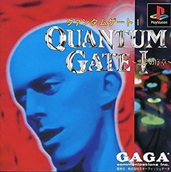 【未当て嵌める】【中古】 クアンタムゲート I